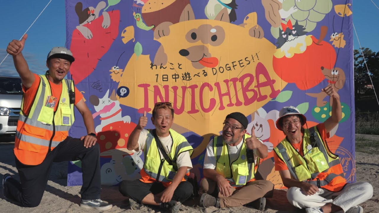 犬市場 | 運営スタッフのドキュメンタリー